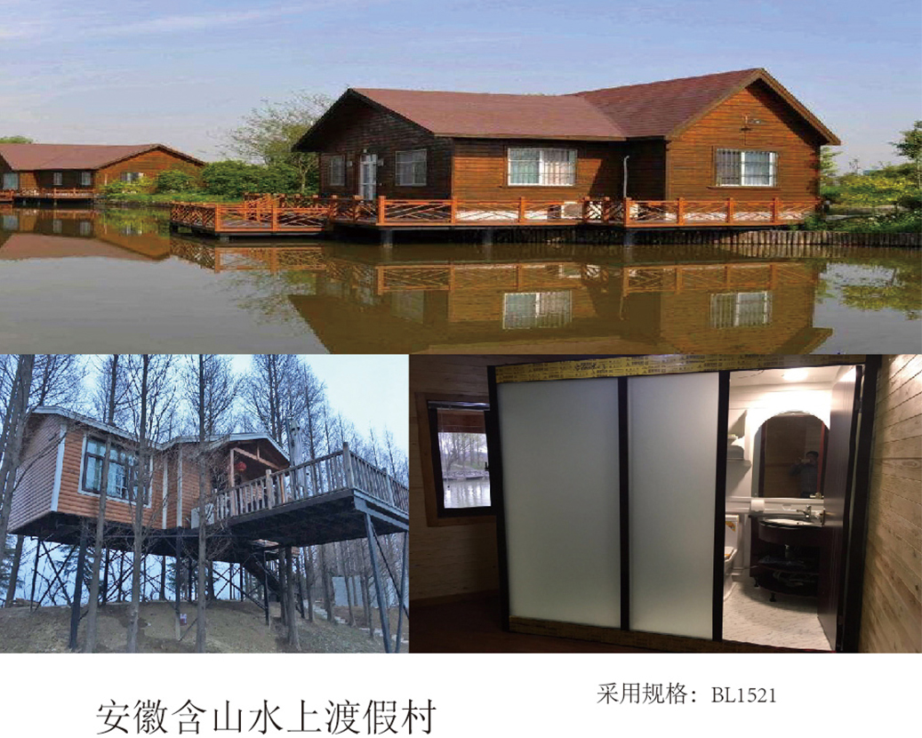 Vodeno odmaralište Anhui Henshan