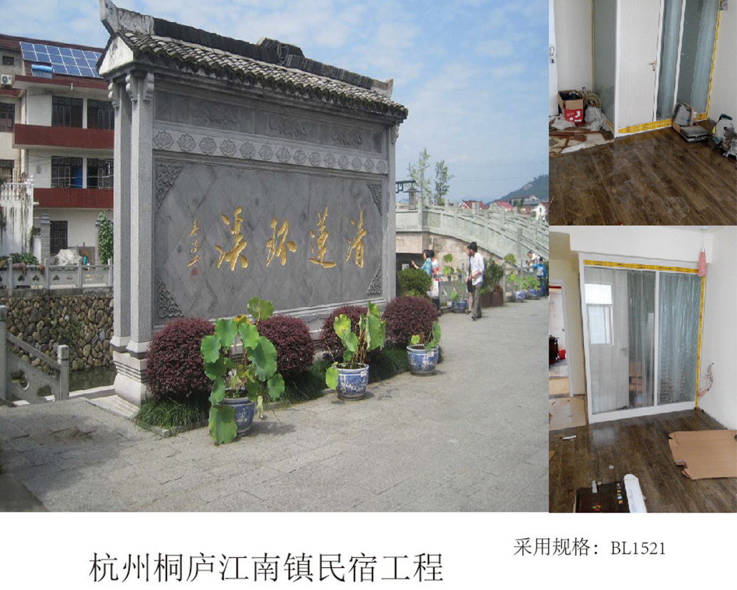 Projekt smještaja u gradu Hangzhou Tonglu Jiangnan