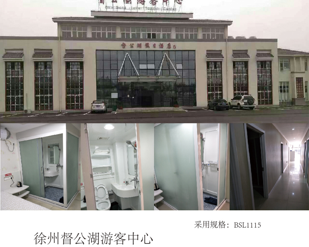 Centar za posjetitelje jezera Xuzhou Dugong