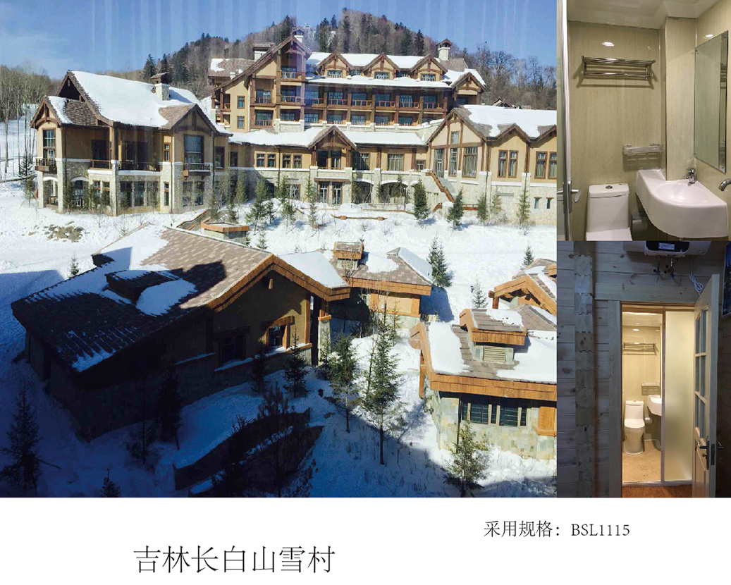 Snježno selo planine Jilin Changbai