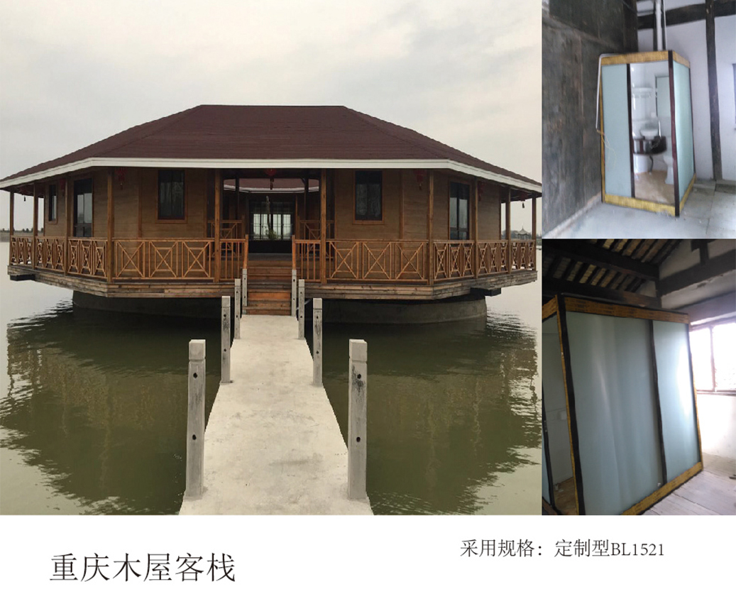 Chongqing Chalet Inn