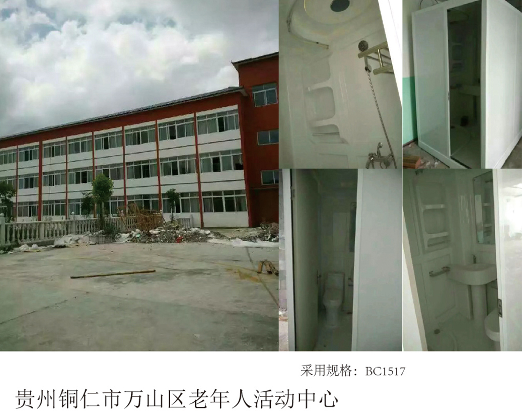 Tongren City, Guizhou Wanshan do Centra za aktivnosti starijih osoba