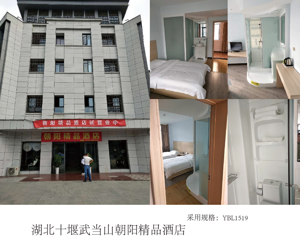 Butik hotel Hubei Shiyan Wudang Mountain Sunrise