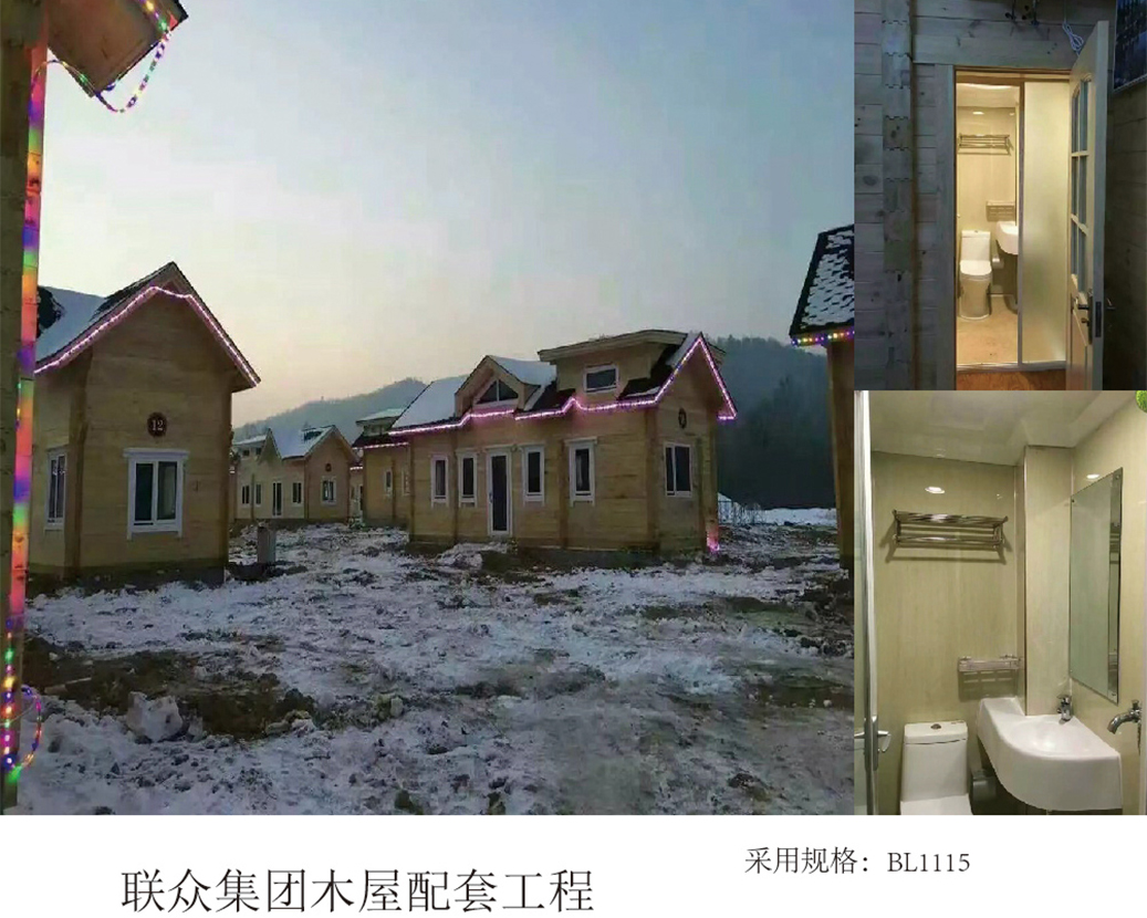 Projekt podrške planinskoj kući Lianzhong Group