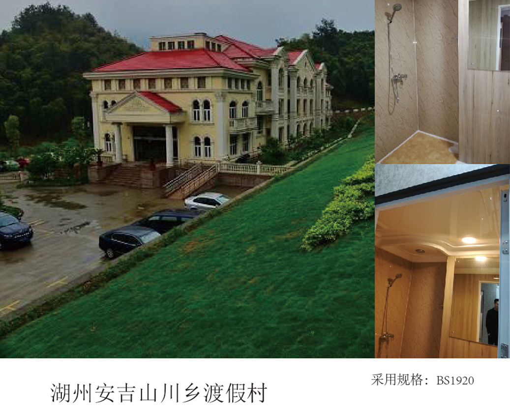 Odmaralište Huzhou Anji Shanchuan